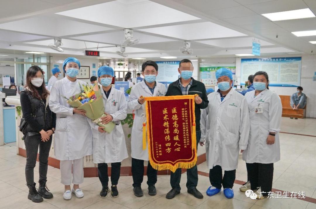 广东首例!地贫患者迎来新希望