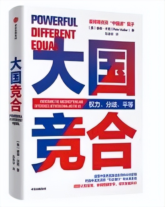书单丨44本好书，看懂人类文明的逻辑