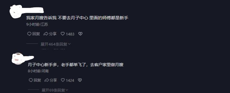 分享你知道的315行业内幕,315事件都曝光的9个行业