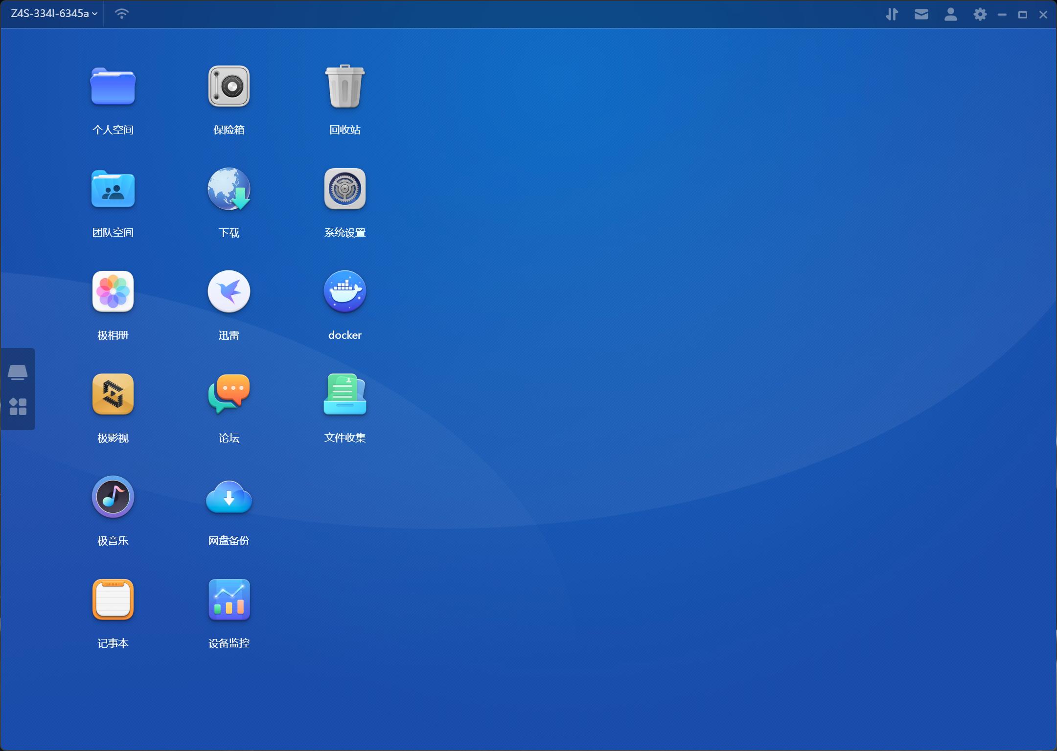 绿联nasdx4600与极空间z4s,z4s极空间开箱