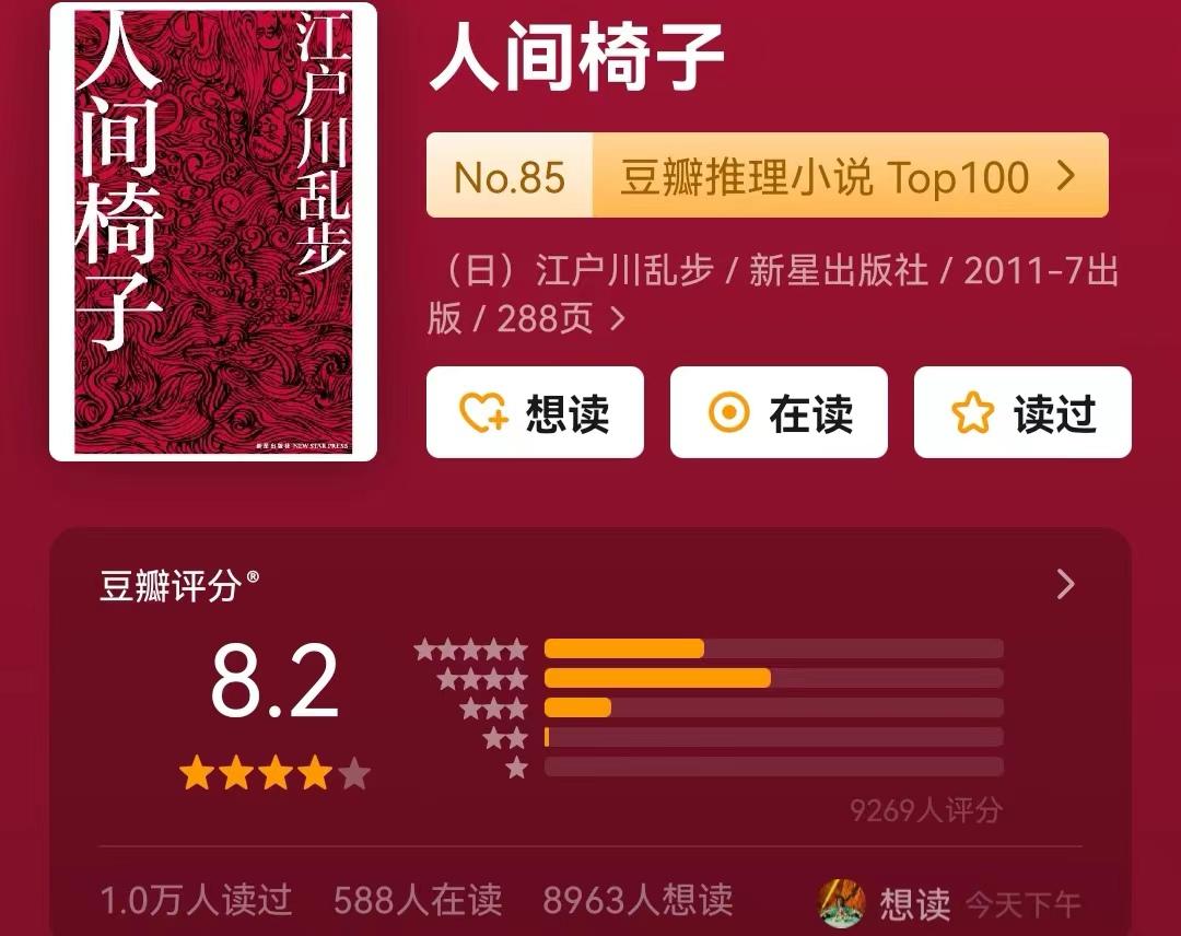 遍历风霜剑戟，仍觉人间值得！10本经典好书写透人间真实