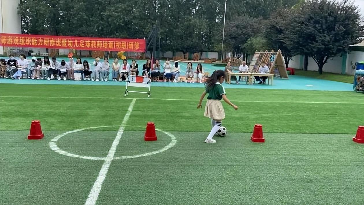 幼儿教师游戏教学培训网站,幼儿教师游戏培训计划