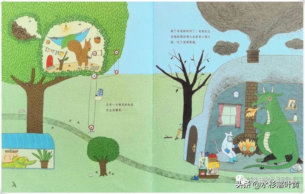 老鼠邮差转一圈绘本故事完整版,老鼠邮差转一圈故事