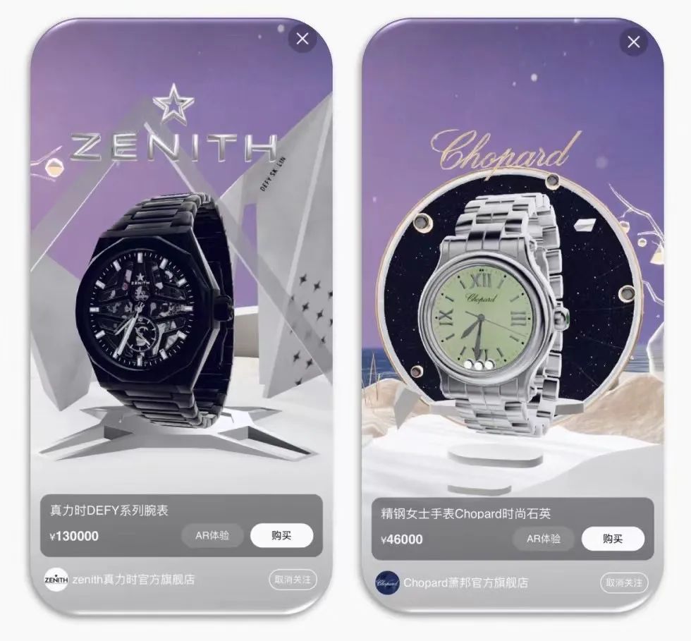 天猫奢品视频,天猫奢侈品店怎么运营