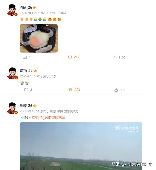 cba最新赛况周琦,cba今日赛程周琦