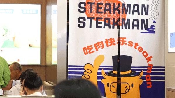 原切火焰牛扒,火焰海盐烧牛扒优惠团购