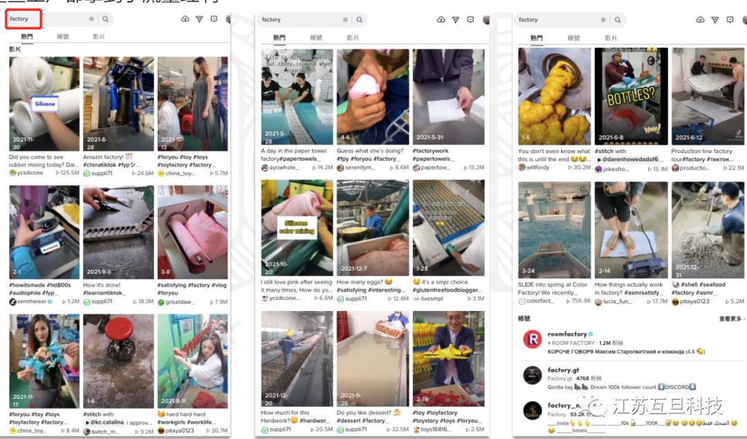 如何解析tiktok的视频,做好tiktok运营者必备的干货