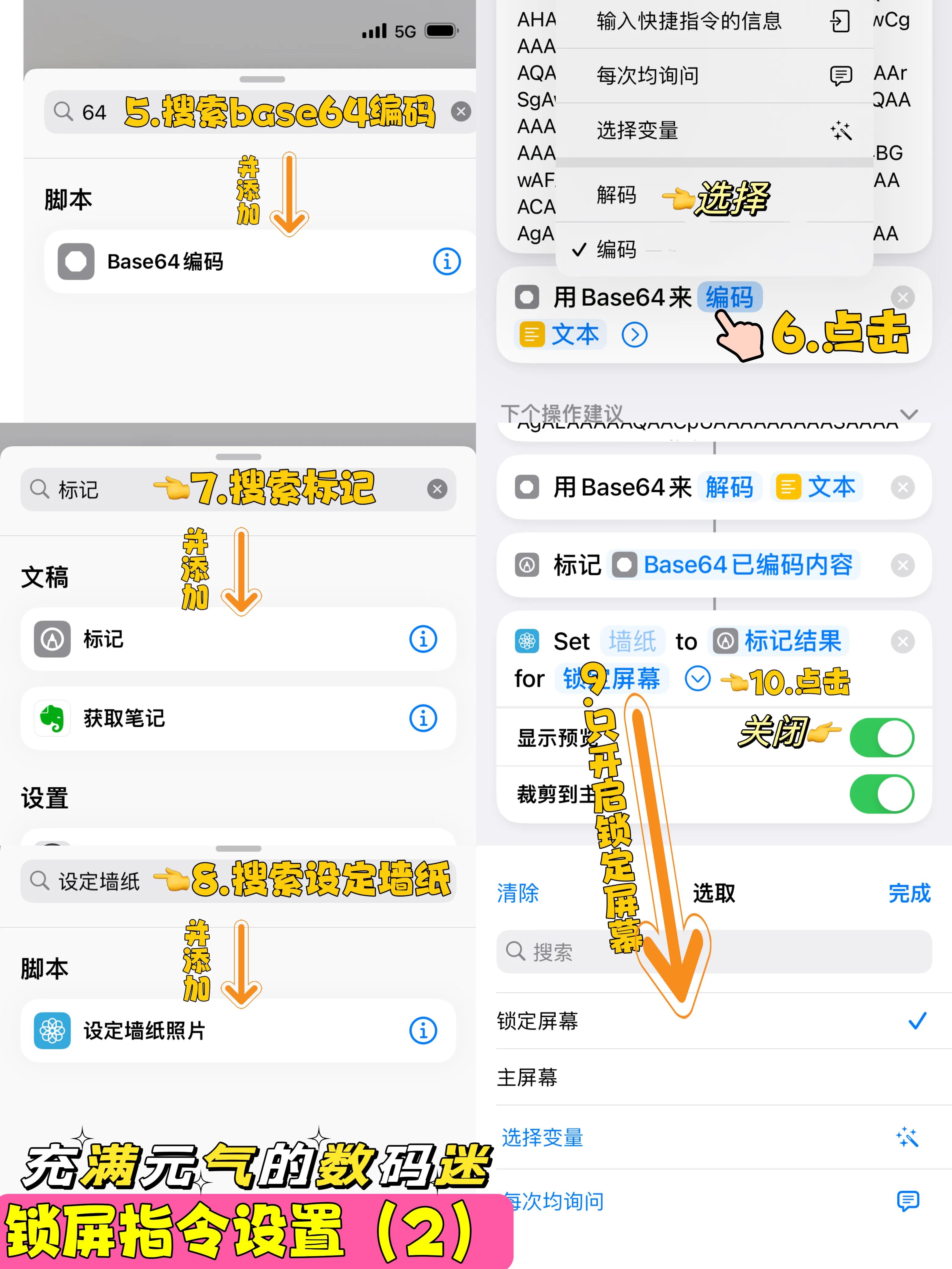 iphone锁屏有哪几种方法,iphone锁屏新功能