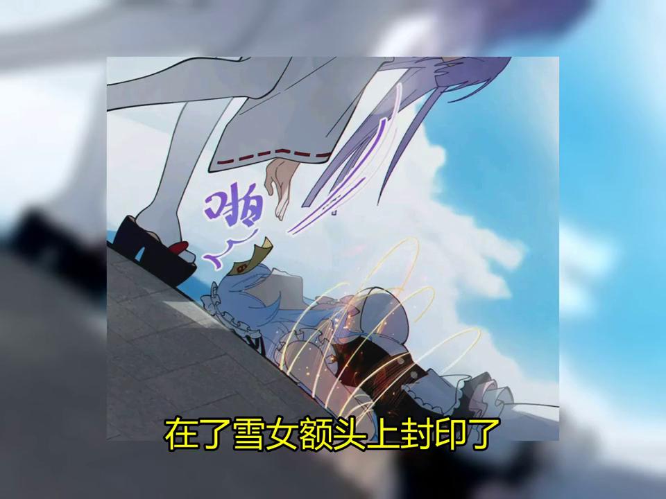 *袜丝**三明治吃过没，可太刑了#漫画解说