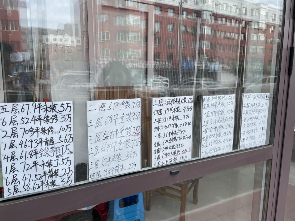 逃离鹤岗的买房者去了哪里,逃离鹤岗定居阜新