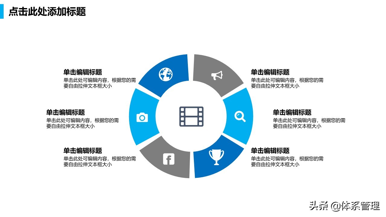 创业计划书ppt免费模板下载,农家乐创业计划书模板范文完整版