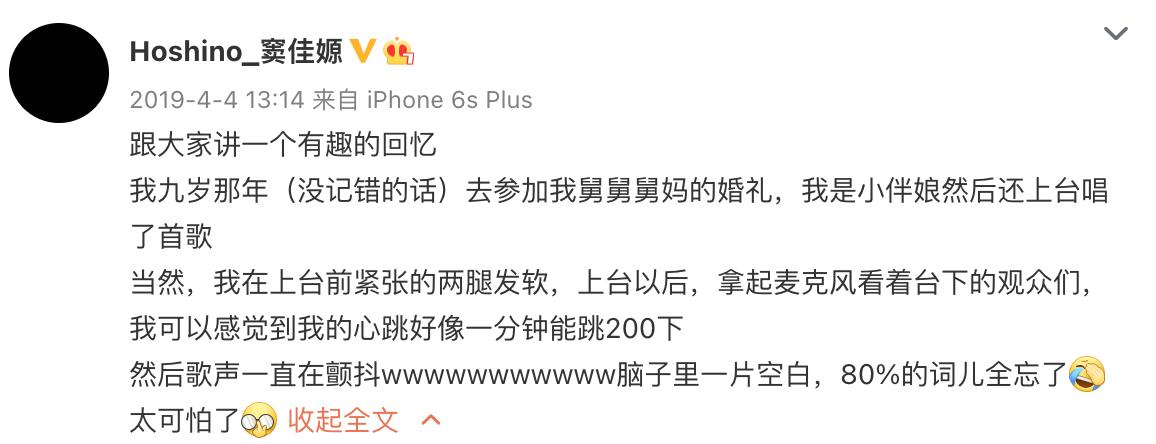 窦唯女儿窦佳嫄,窦唯二女儿窦佳嫄视频