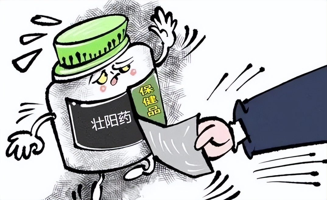 说要买违禁品没买犯法吗,从国外购买国内违禁药品判什么罪