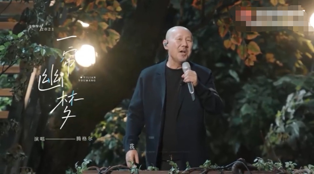 听腾格尔天堂不自觉的哭,听腾格尔天堂为什么想哭