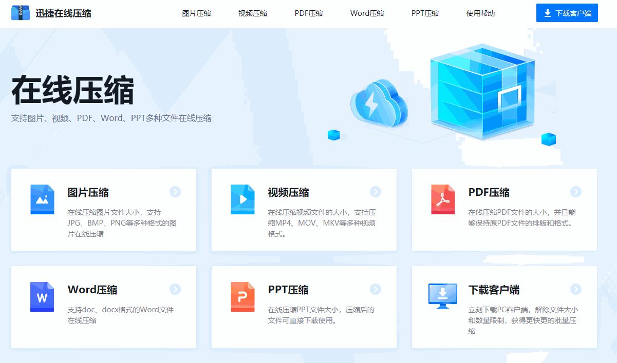黑科技软件app万能工具,十大必备在线工具