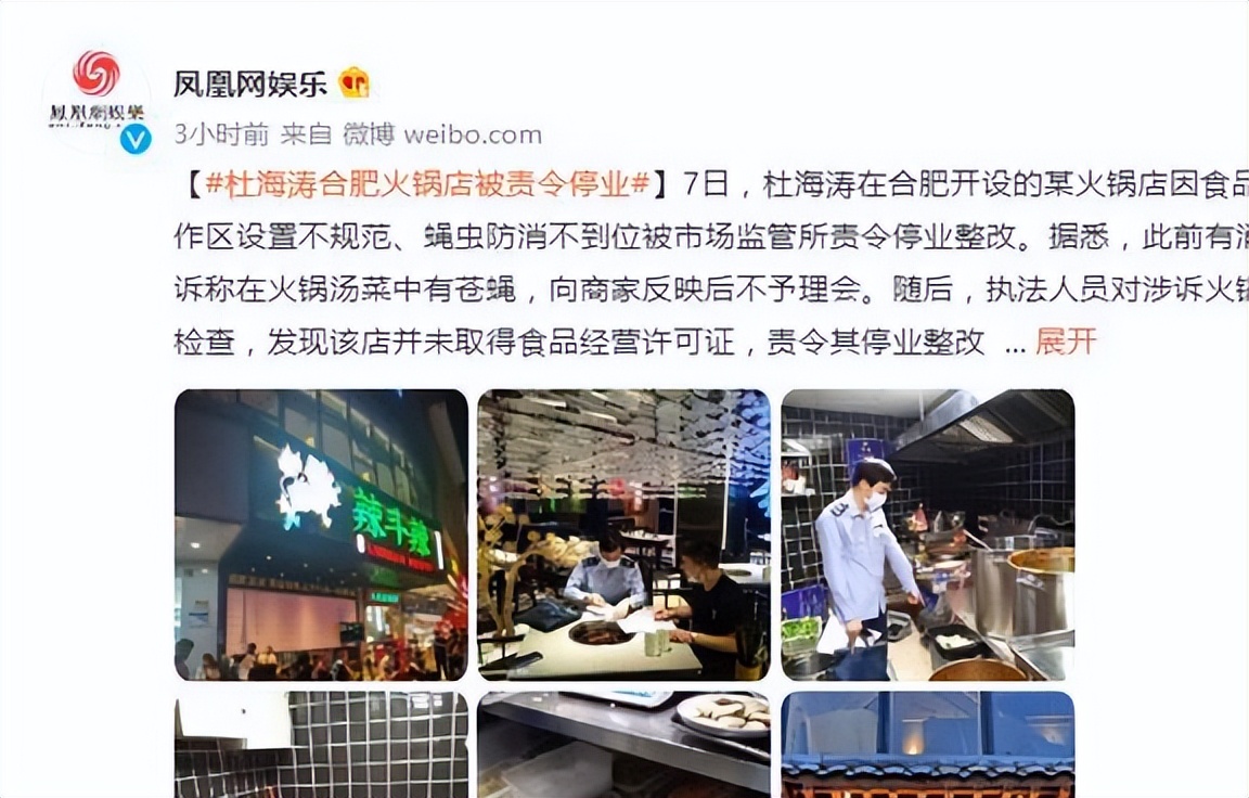 欧阳娜娜的浴袍在哪里购买,欧阳娜娜浴袍卖了多少件