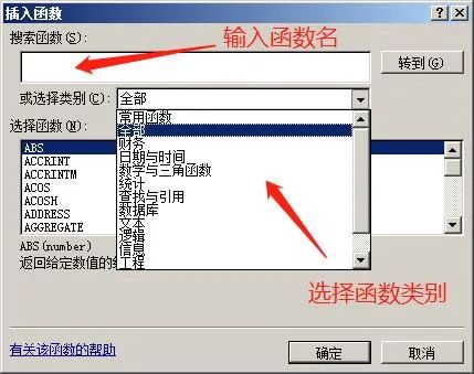 excel表格减法函数公式是什么,excel表格如何消除函数公式