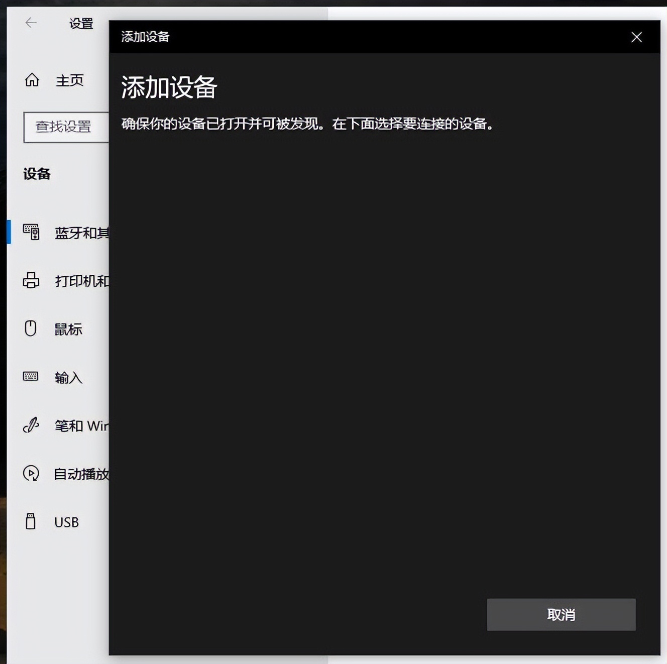 电脑识别不到蓝牙适配器,电脑蓝牙适配器搜不到设备怎么办