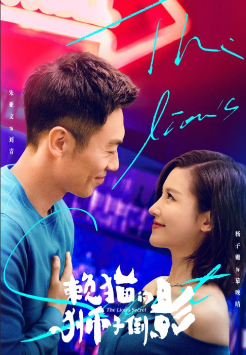 又一部黑马剧已来袭,又一部黑马剧诞生