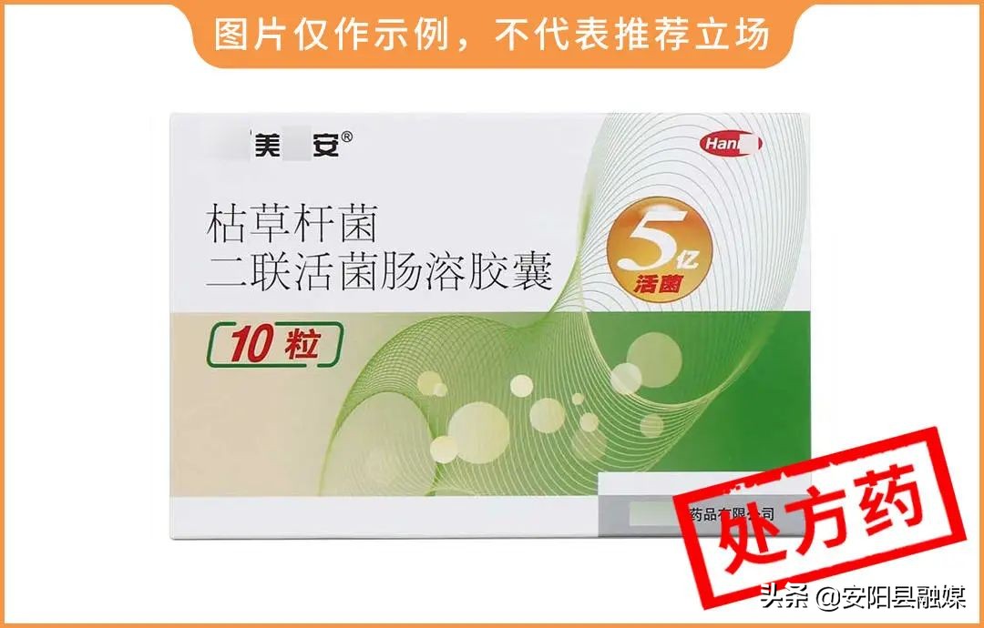 吃什么修复肠道菌群,食物不耐受适合吃哪款益生菌