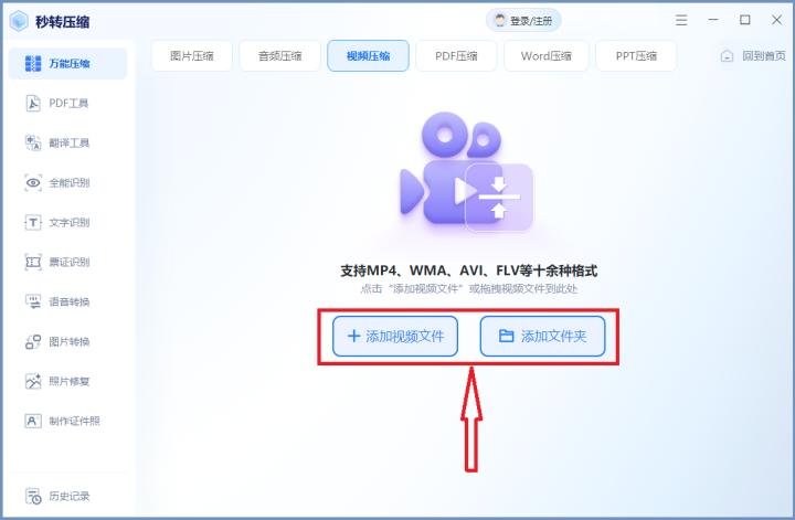 手机视频压缩不损画质,怎么上传视频画质不被压缩