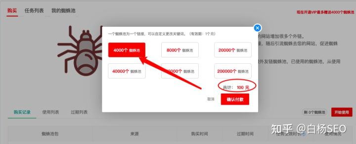 seo如何快速收录推荐,seo提交收录入口