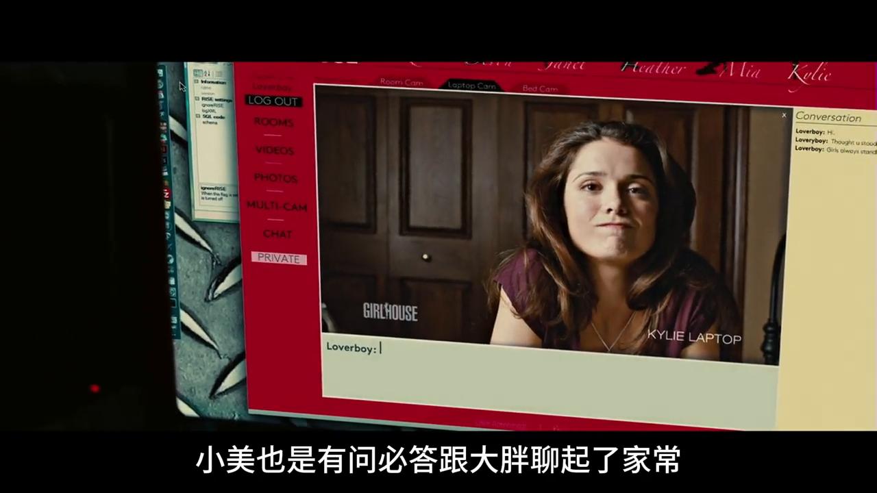 «女孩闺房»第一集，不要随便欺负技术宅#影视解说