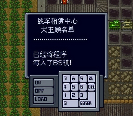 sfc重装机兵r金手指,sfc重装机兵1攻略完整版