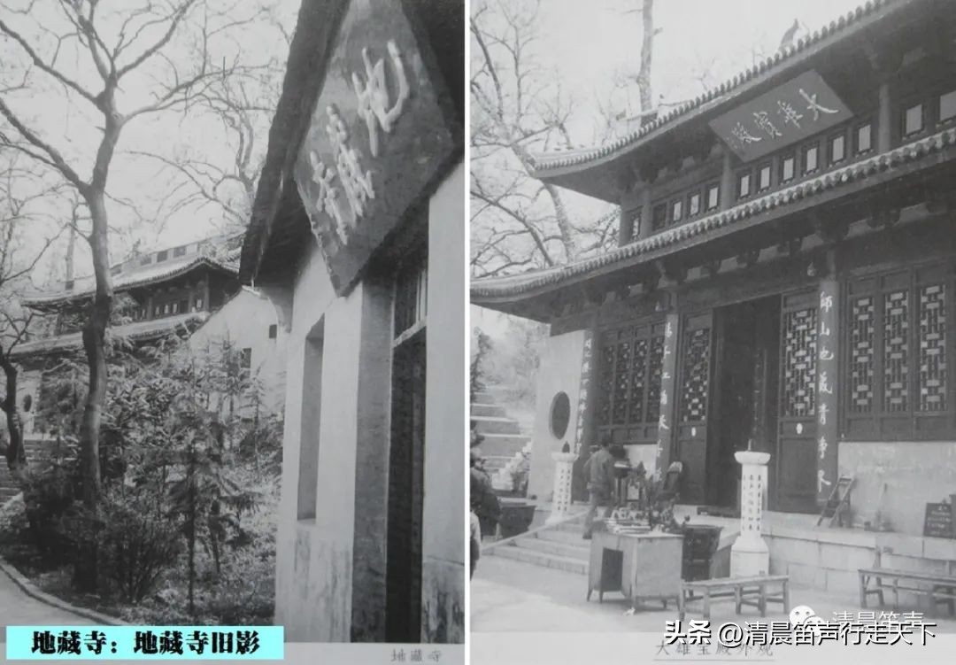 庙堂寺庙,大庙地藏寺