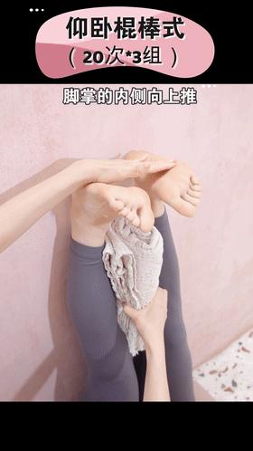 何穗腿型,何穗保持好身材的秘诀