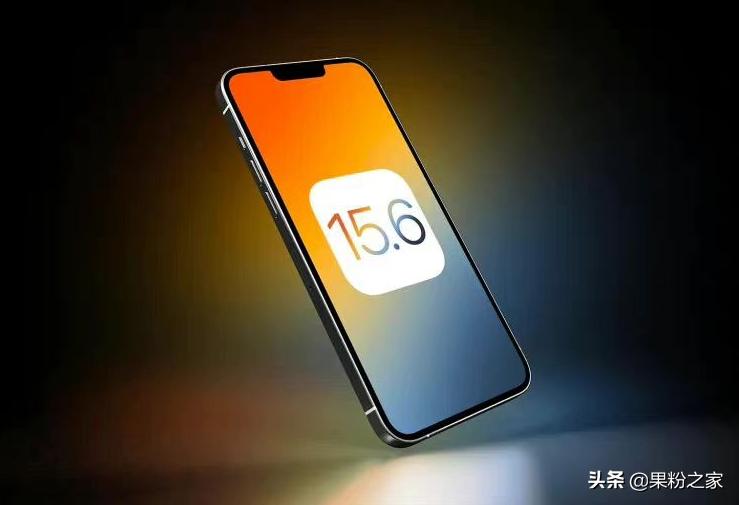苹果ios15.6正式版特点,ios15.6首批机型