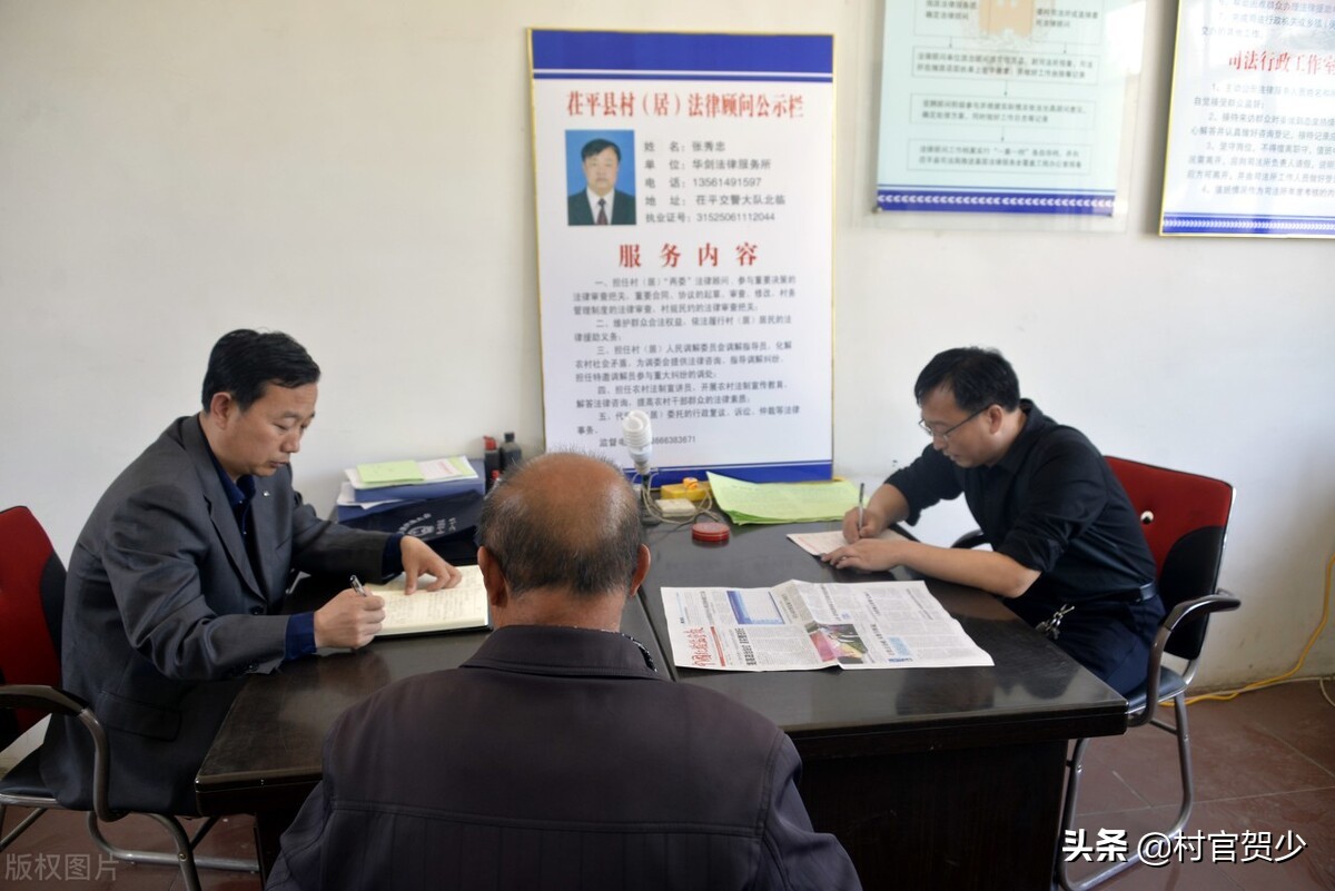 振兴乡村村官应该具备哪些素质,身为村官应该如何振兴乡村