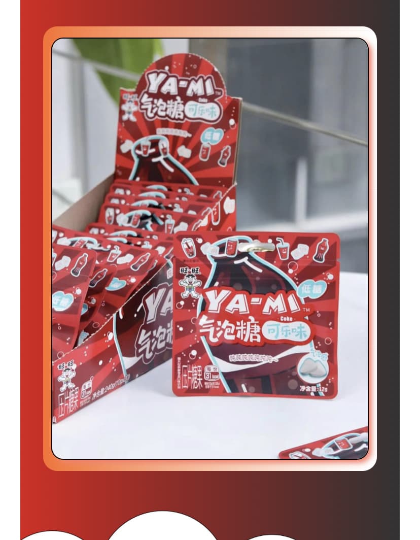 什么是旺旺消息,什么是旺旺仙贝