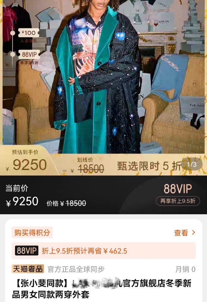 贾玲沈腾本色出演张小斐,贾玲张小斐2020微博之夜红毯视频