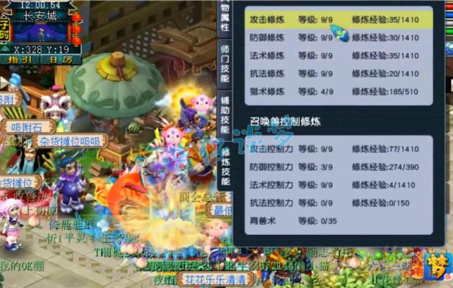 梦幻西游全服第一服战普陀,梦幻西游69平民魔王号