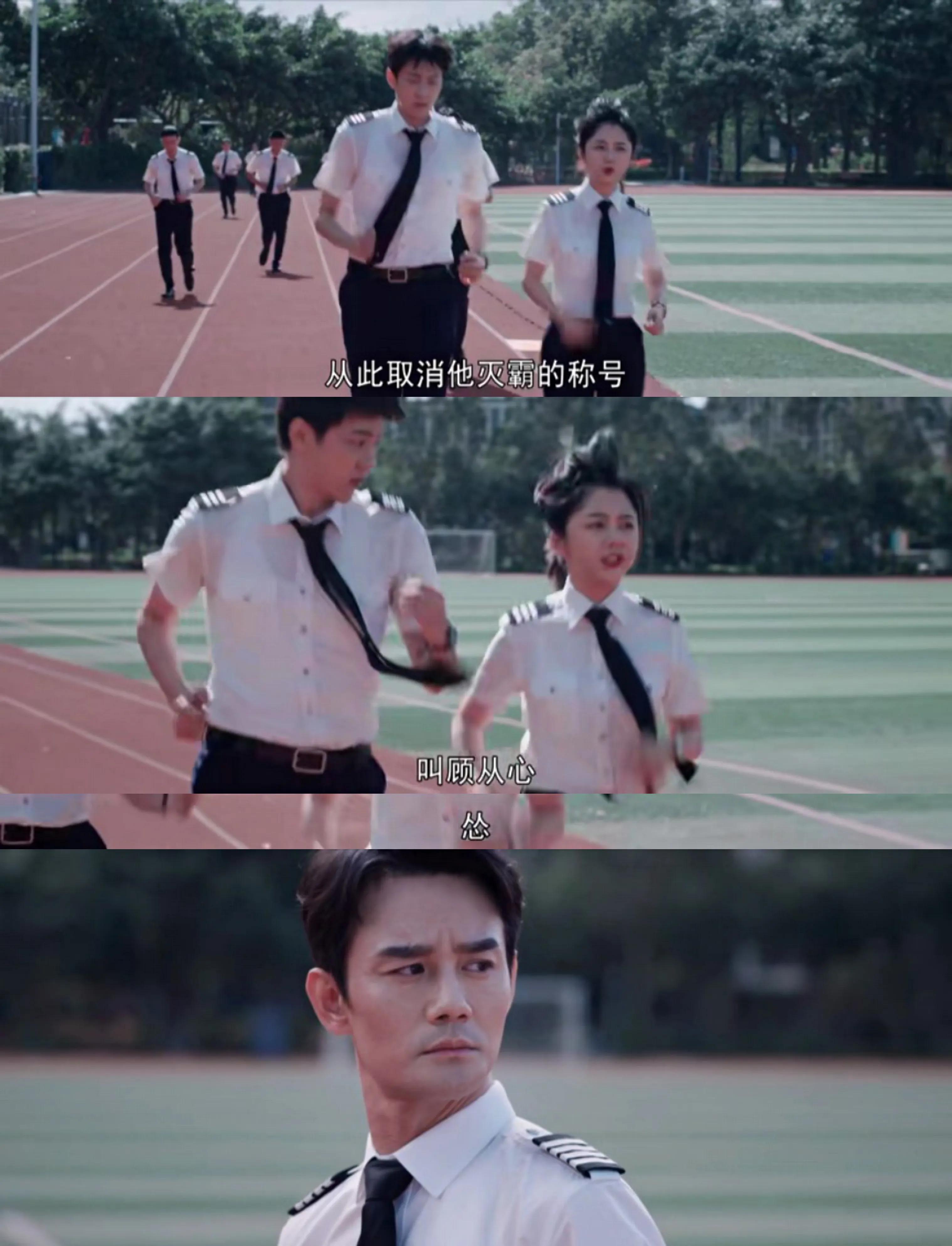 向风而行：程大胆与顾从心的高甜时刻，这些外号恰如其分！