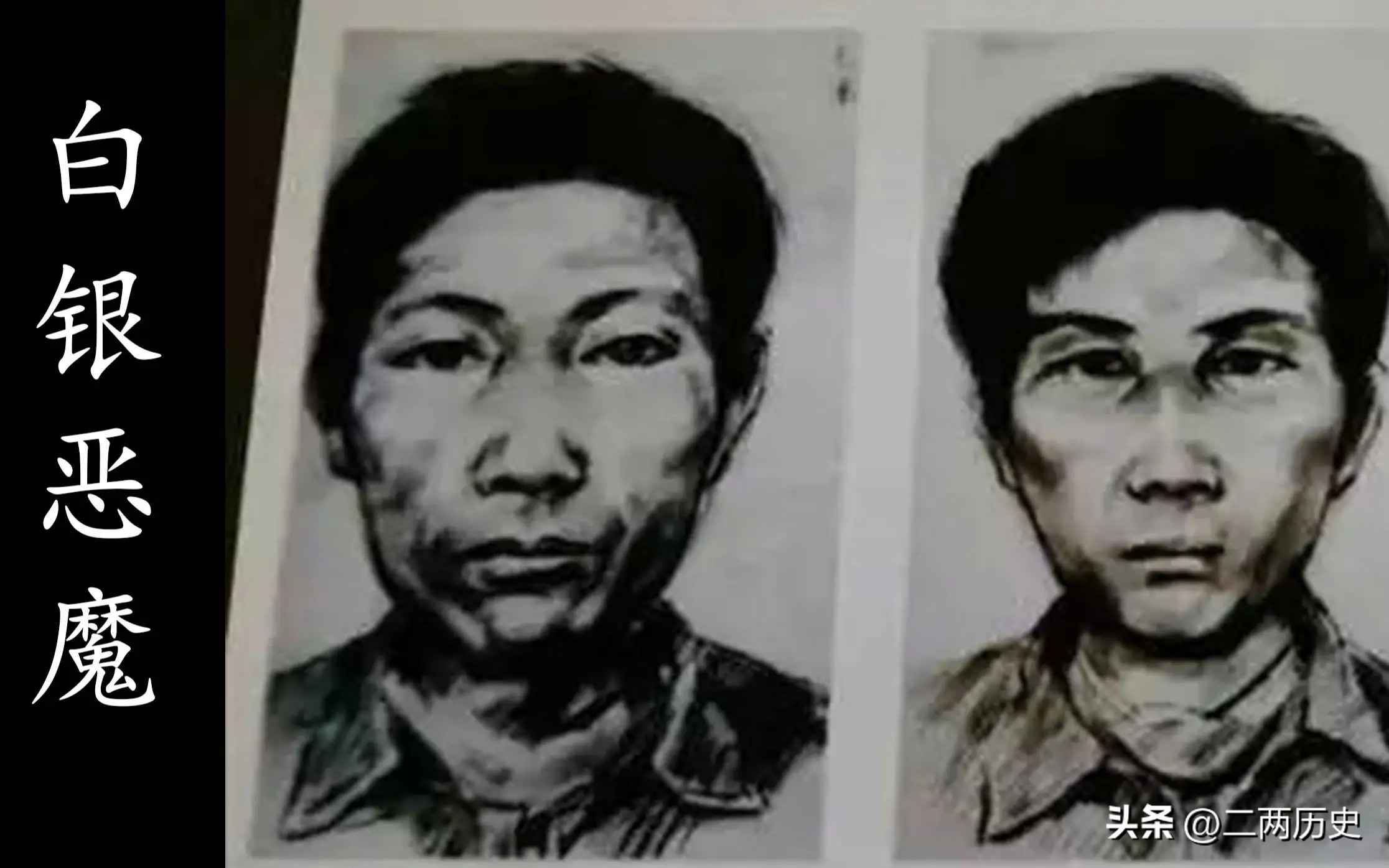 甘肃高承勇：残害11名女人后潜逃28年，最终是如何落网的？