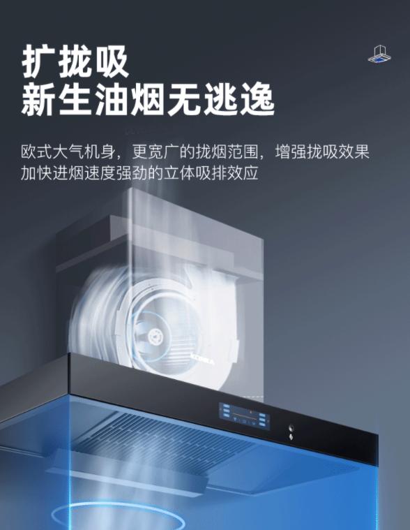 安尔瑞吸油烟机,欧普油烟机a1718质量怎么样