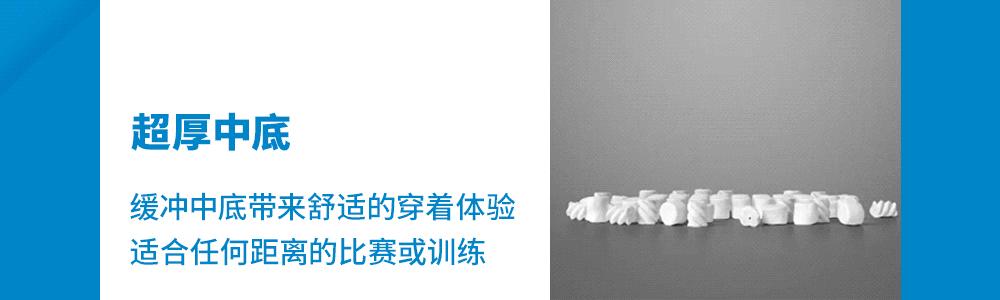 高性能细分领域弯道超车后，这个源自山脉的品牌想让更多人跑起来