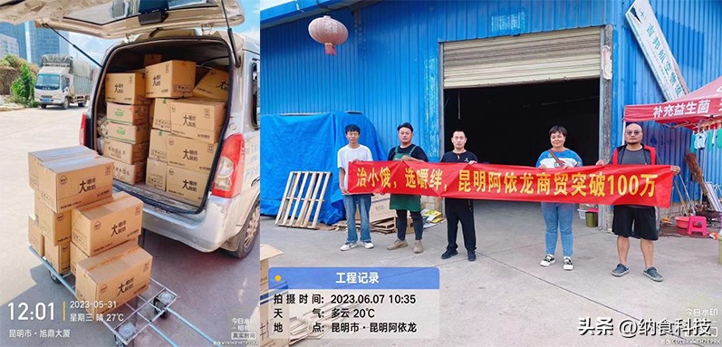 霸场华南、持续抢跑！嚼绊酸奶如何成经销商掘金密码？