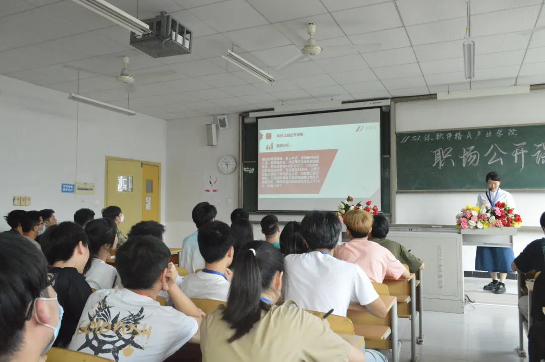 职场成长实操课,职场成长课堂