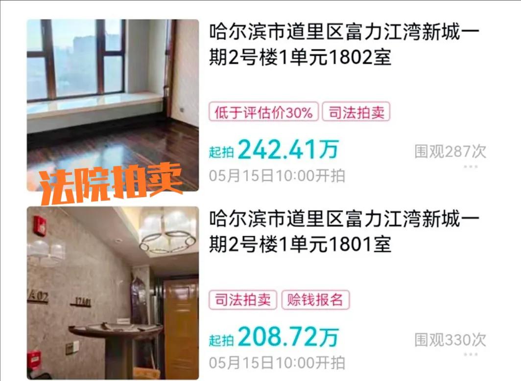 云孝女曲婉婷最新消息,曲婉婷名下房产拍卖