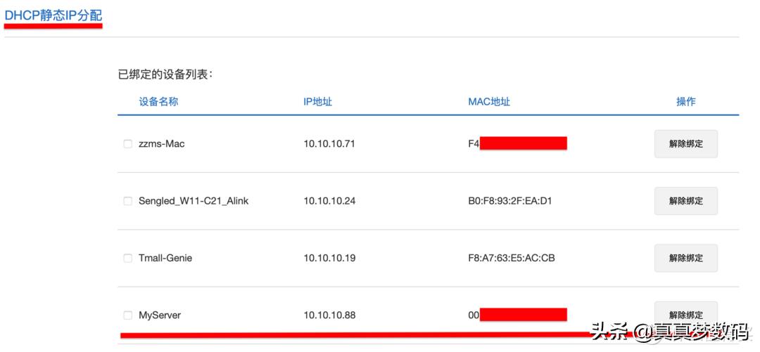 群晖ds920plus新手教程,群晖ds920+配置