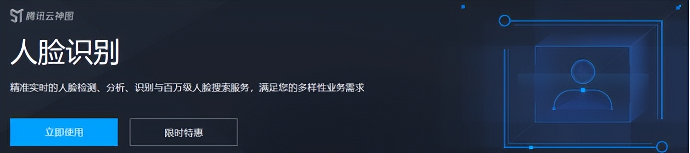 河南人脸识别图像识别模块提供商,山西人脸识别图像识别模块研发