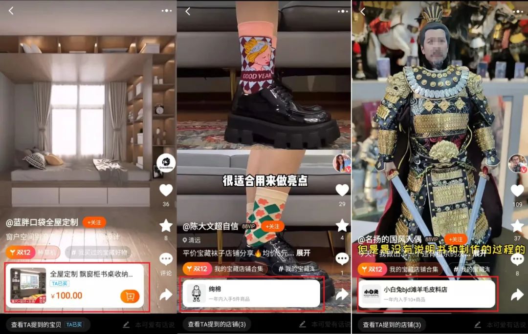 淘宝按哪里挂店铺,淘宝改版店铺怎么在逛逛里面出现