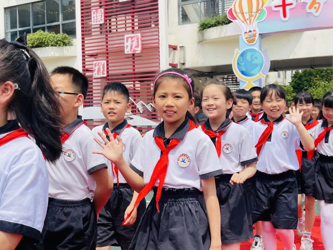 花开十岁，向优而长——常州市戚墅堰实验小学举行成长礼活动