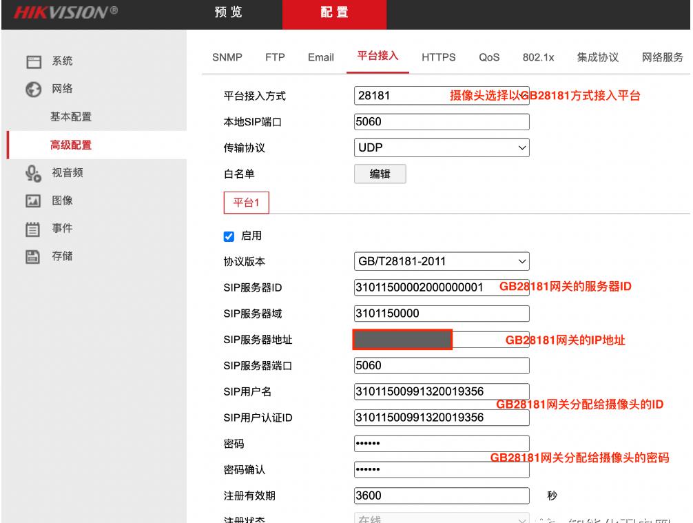 录像机nvr命名规则,nvr4.0监控录像机设置