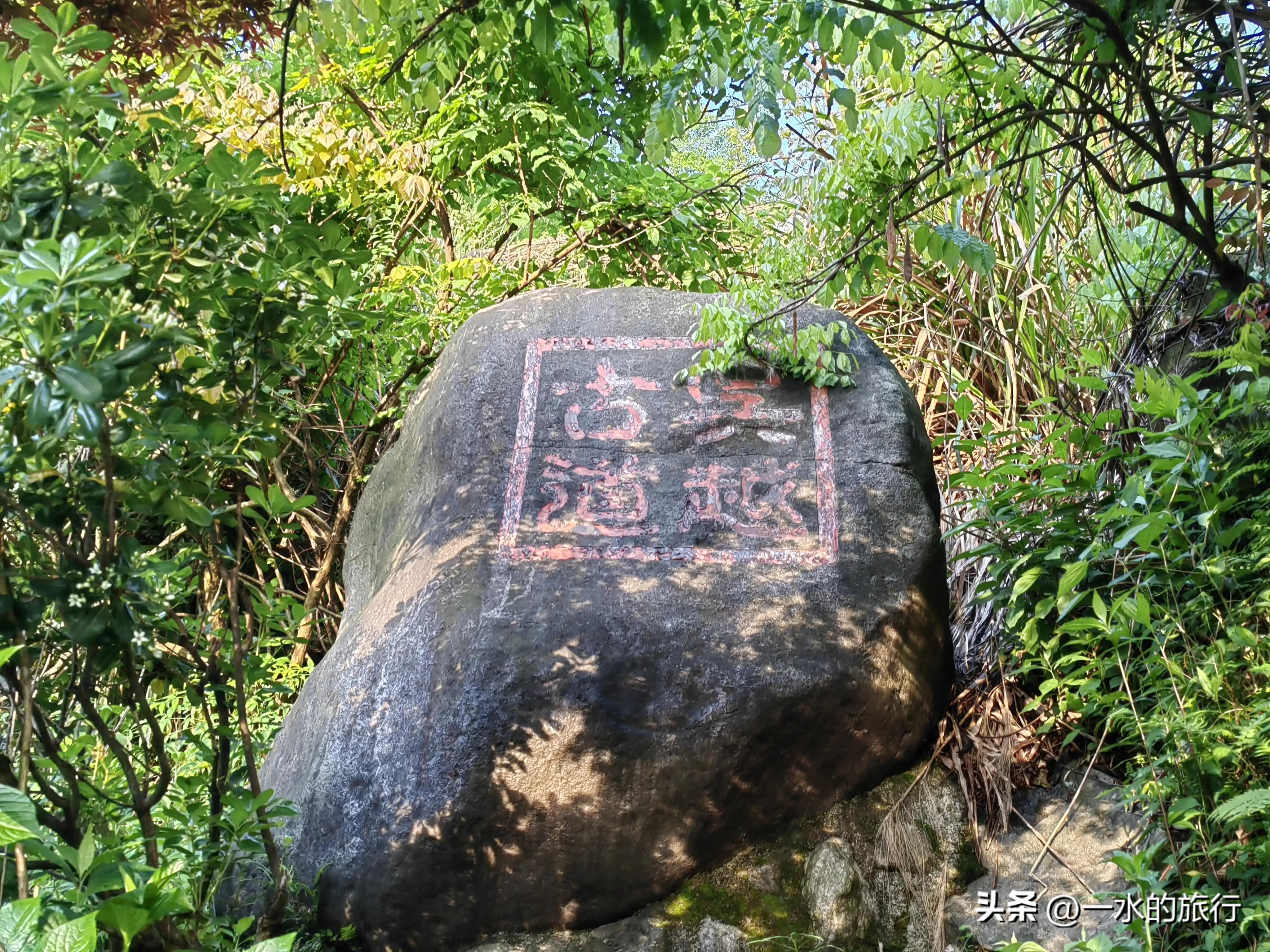 清明节吴越古道浙西天池自驾游,自驾仙境第一路