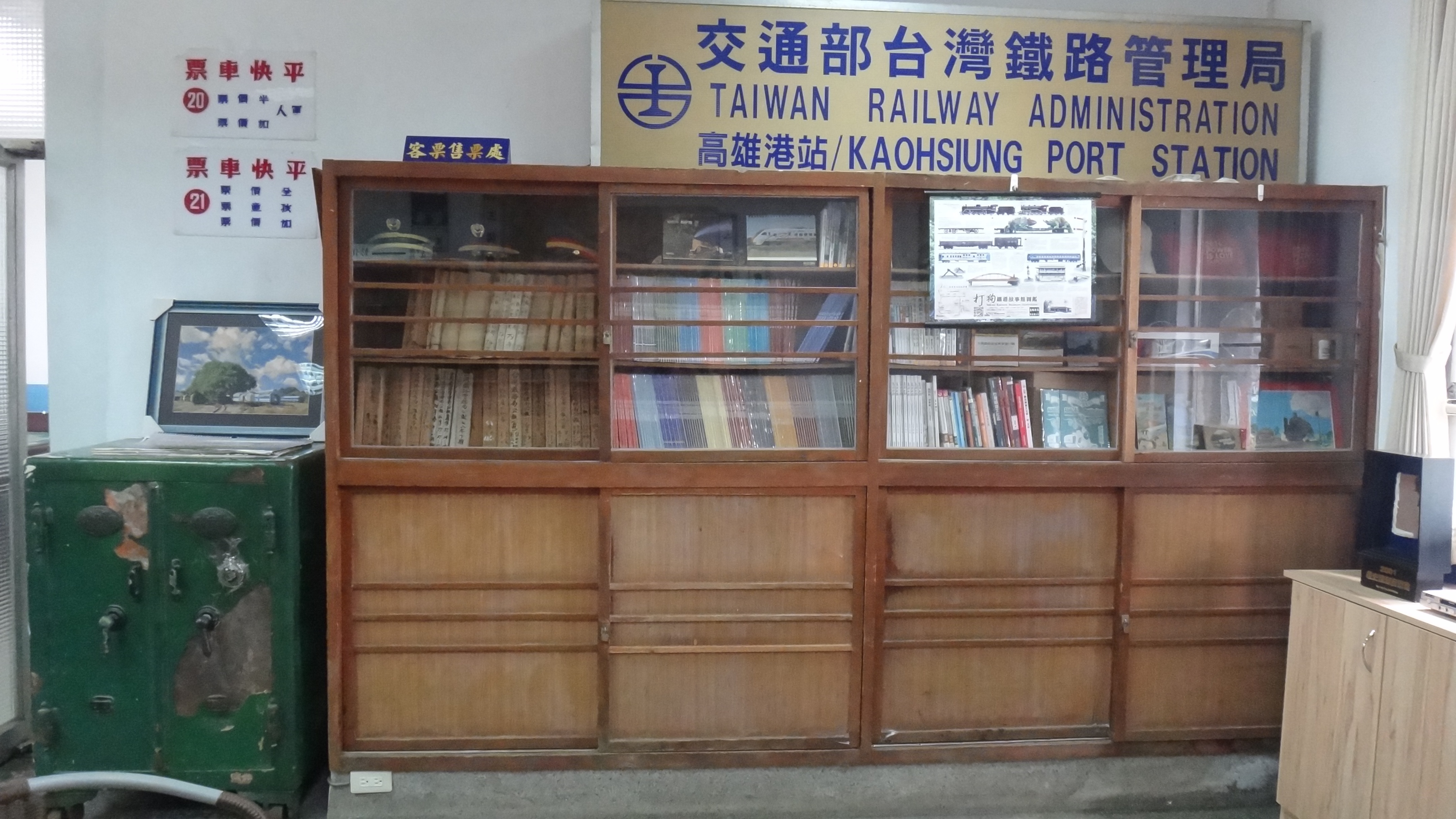 宝岛台湾高雄夜景,宝岛台湾高雄地标