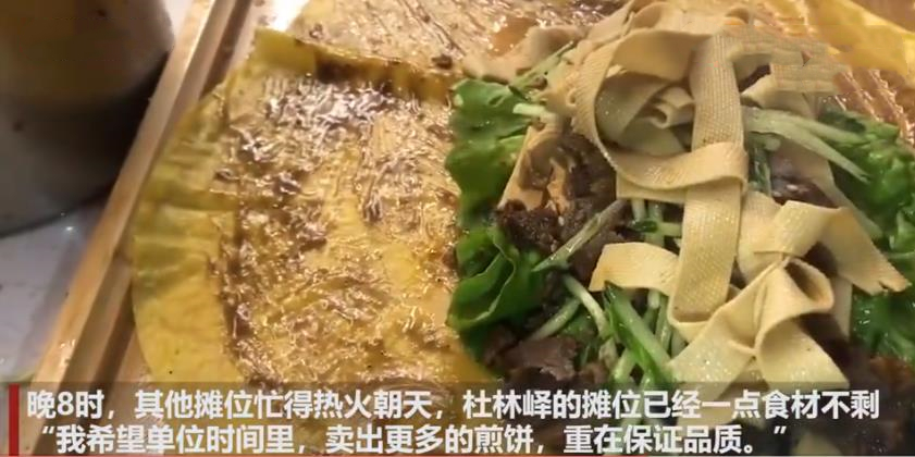 90后煎饼哥出路,武汉煎饼哥视频